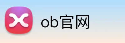 ob官网 Logo